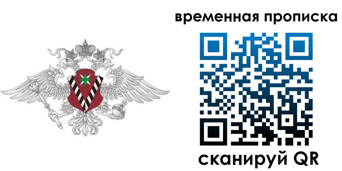 прописка для кредита в Воткинске