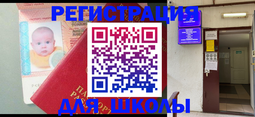 где прописаться в Воткинске