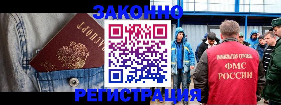 прописка для школы в Воткинске